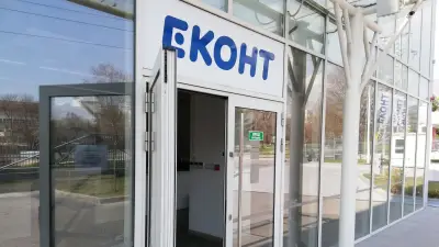 Еконт офис Варна