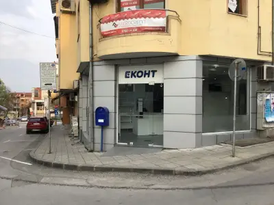 Eконт офис Петрич Ален мак