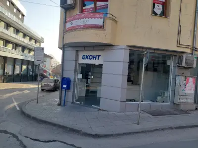 Eконт офис Петрич Ален мак