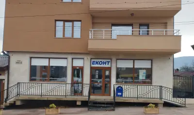 Еконт офис Ракитово