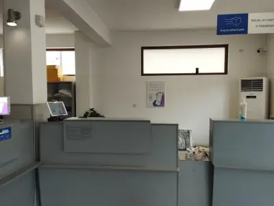 Еконт офис Ракитово