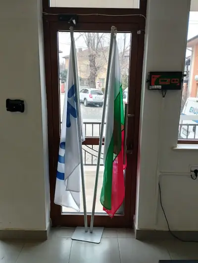 Еконт офис Ракитово