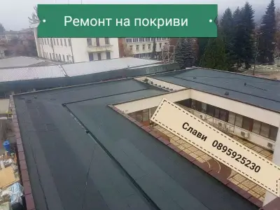 ЛегоСтрой предлага качествен ремонт и изграждане за вашия покрив