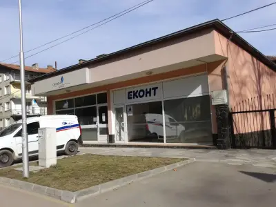 Еконт офис Велинград Съединение