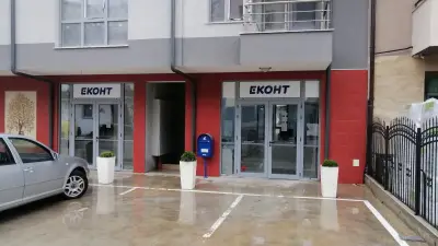Eконт офис Сандански Стамболов