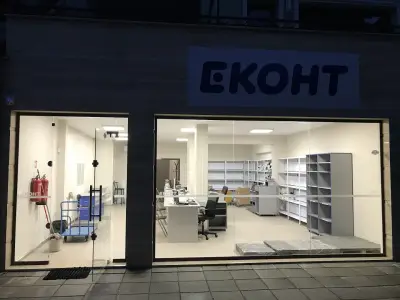 Еконт Експрес Пловдив Марица