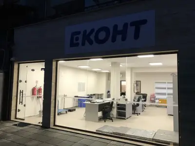 Еконт Експрес Пловдив Марица