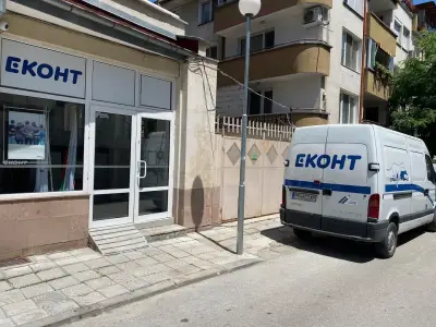 Еконт офис Пловдив ВИП
