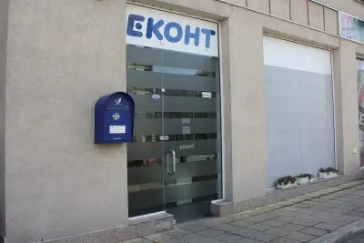 Еконт офис Пловдив Тракия