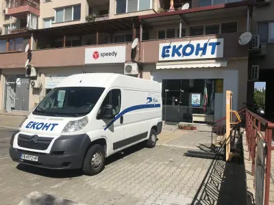 Еконт офис Пловдив Тракия