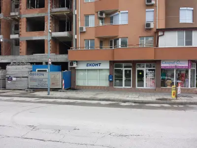 Еконт офис Пловдив Смирненски