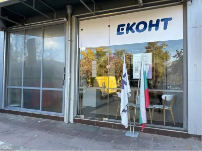 Еконт офис Пловдив Гербера жк. Тракия