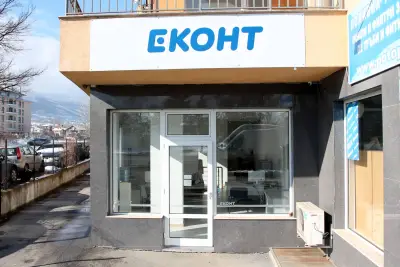 Еконт офис София Кръстова вада