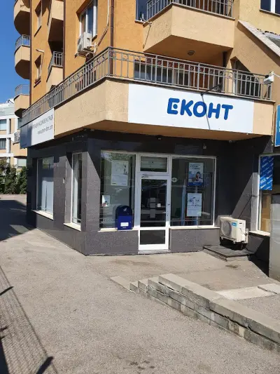 Еконт офис София Кръстова вада