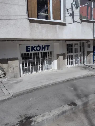 Еконт офис София Красно село