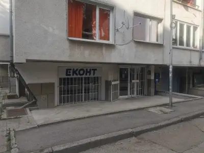 Еконт офис София Красно село