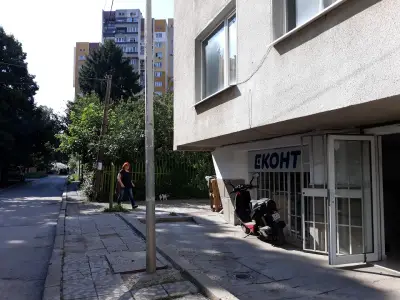 Еконт офис София Красно село