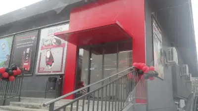 Еконт офис София Борово