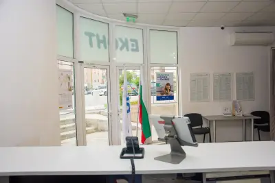 Еконт офис Благоевград Еленово