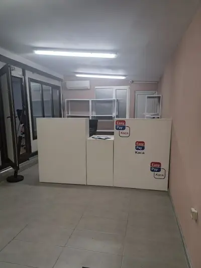 офис София Христо Ботев