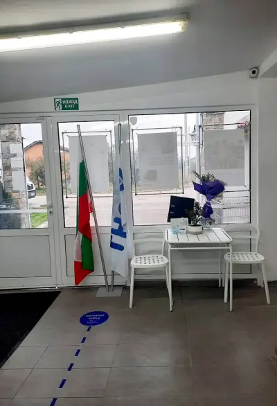 офис София Христо Ботев