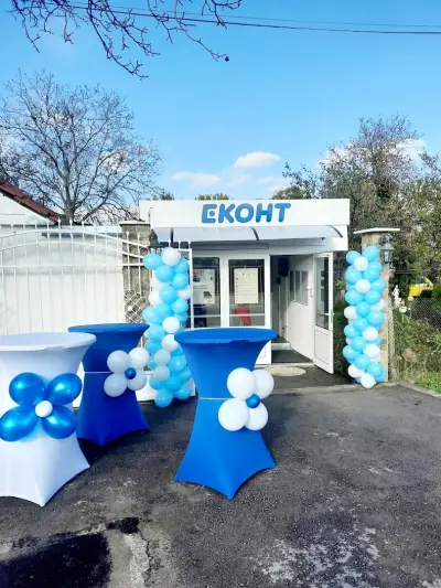 офис София Христо Ботев