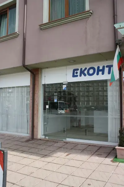 Еконт офис София Слатина