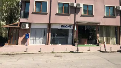 Еконт офис София Слатина