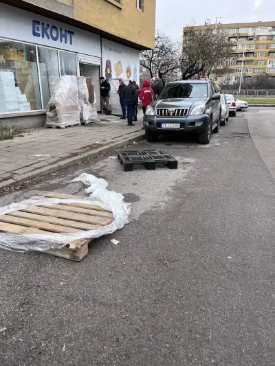 Еконт офис София Момина клисура