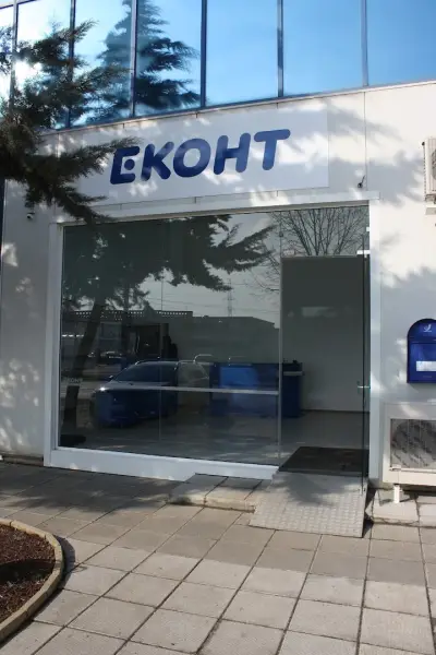 Еконт офис София Дружба Илия Бешков