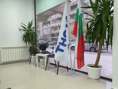 Еконт офис София Сухата Река
