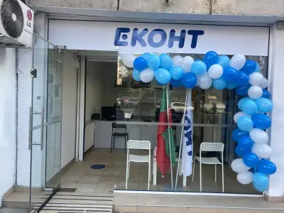Еконт офис София Христо Смирненски