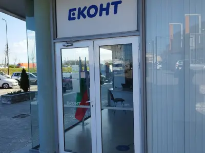 Еконт офис София Вас метал