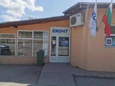 Еконт офис Ябланица