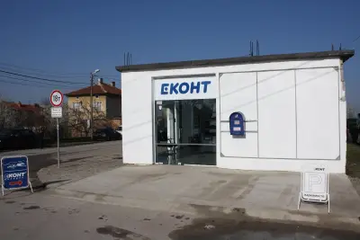 Еконт офис Елин Пелин Лесновска