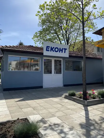 Еконт офис Етрополе бул. Руски