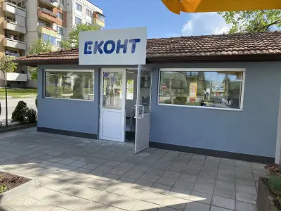 Еконт офис Етрополе бул. Руски