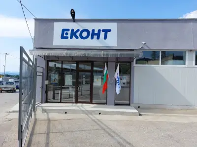 Еконт офис Ботевград Промишлена Зона