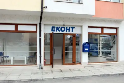 Еконт офис Ботевград Изток