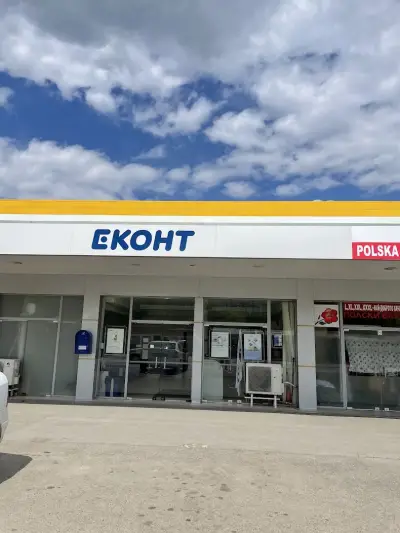 Еконт офис София Илиянци - База 1