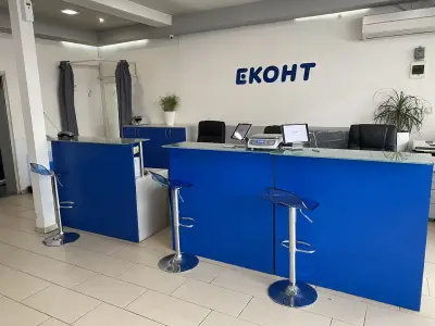Еконт офис София Илиянци - База 1