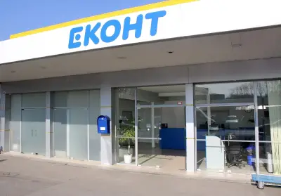Еконт офис София Илиянци - База 1