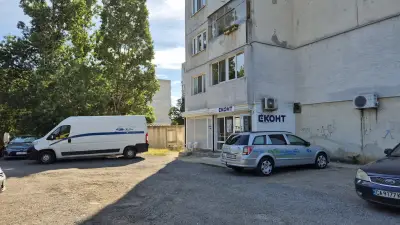Еконт офис София Фондови жилища