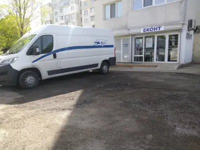 Еконт офис София Фондови жилища