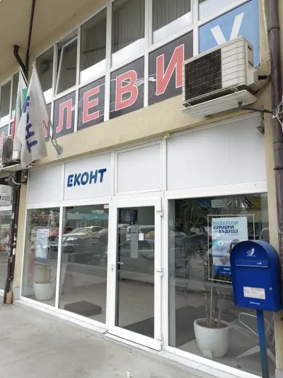 Еконт офис София Орион