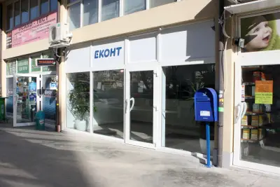 Еконт офис София Орион
