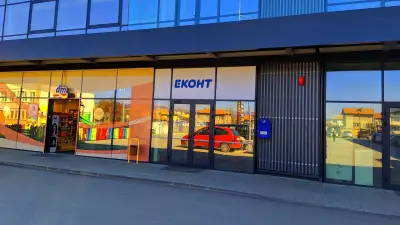 Еконт офис Костинброд