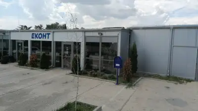 Еконт офис София, ул. резбарска 11