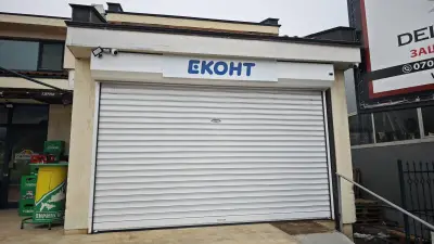 Еконт офис София Требич Латин Колев