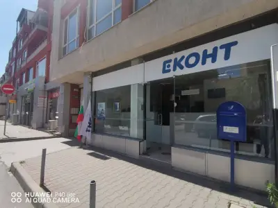Еконт офис София Толстой